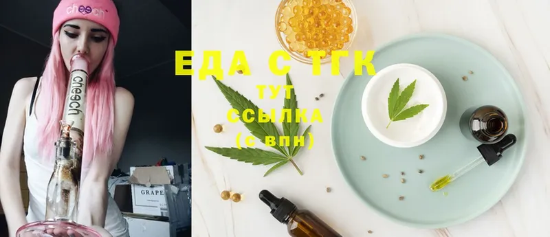 Canna-Cookies конопля  цена   Владикавказ 