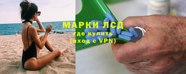 марки lsd Верея