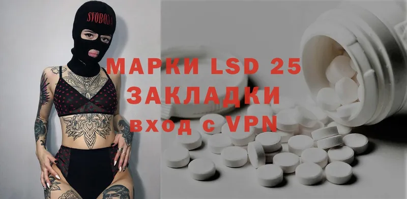 Лсд 25 экстази ecstasy  магазин    Владикавказ 